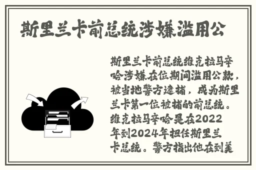 锕锵锵锵铜铜铜铜好大动漫